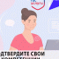Бесплатное ИТ-тестирование на Госуслугах: проверь навыки и получи сертификат Минцифры. - Управление проектной деятельности