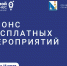 dashboard - Мой Бизнес