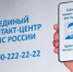 Скандал вокруг зарплат матерям за рождение детей: что сказали в кабмине - SevastopolMedia