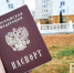 Лишение гражданства РФ за преступление: по Крыму и Севастополю поставлена точка - Sevastopol.Su