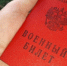 Военным обещают большую прибавку к зарплате - SevastopolMedia