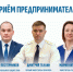 Источник: пресс-служба Уполномоченного по защите прав предпринимателей Севастополя - RuInformer.Com