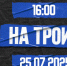 Пятница 16:00. Прямой эфир «На троих». Бардак на пляжах, фальшивки для Горлова, срок за VPN - Sevastopol.Su