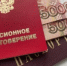 На больничный больше не отправят - Минздрав разработал новые правила - SevastopolMedia