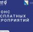 dashboard - Мой Бизнес