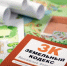 В Андреевке пройдет личный прием граждан представителями Севреестра и ДИЗО - Андреевский муниципальный округ