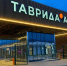 ВТБ откроет культурное пространство на фестивале "Таврида.АРТ" - SevastopolMedia