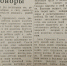 В 1945 году женщины Уссурийска выкармливали грудным молоком детей-сирот - SevastopolMedia