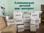 ГК «ИнтерСтрой» оказала помощь Алешкинскому детскому дому-интернату