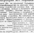 Вахта Победы: Фронтовики-забайкальцы возвращаются домой - SevastopolMedia