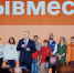 Более 500 заявок подали севастопольцы на Международную премию #МЫВМЕСТЕ - Орлиновский муниципальный округ
