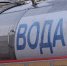 Кому в Севастополе будут возить воду шесть дней в неделю - Sevastopol.Su