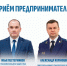 Севастопольским предпринимателям помогут решить вопросы в сфере транспорта, но нужно записаться на приём - RuInformer.Com
