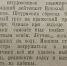 Ударным трудом заводчане Уссурийска поддержали бойцов Маньчжурской операции - SevastopolMedia