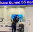 Когда свои же деньги становятся недоступны – почему банки блокируют переводы - SevastopolMedia