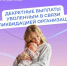 Отделение Фонда пенсионного и социального страхования Российской Федерации по г. Севастополю информирует - Нахимовский муниципальный округ