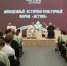 Первая смена форума «Истоки» в Новом Херсонесе завершается></div>
	<div class= - Вести.Севастополь