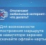 Севастопольцев предупредили: перебои в работе мобильного интернета могут происходить чаще, чем ранее.  - SevKor.Ru