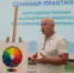 Семинар-практикум «Актуальные техники в направлениях живописи и их современное применение» - Центр народного творчества