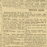 Вахта Победы: Летом 1945 года в Якутии начали заботиться о фронтовиках - SevastopolMedia