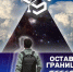 667788 ce066 - Институт экономики и права