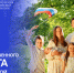 Поздравление Министра просвещения РФ Сергея Кравцова с Днем Государственного флага Российской Федерации - Департамент образования