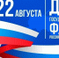 photo 2025 08 22 00 02 08 e9be0 - Институт экономики и права