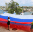 Поздравление с Днем Государственного флага России от Севастопольского отделения ЛДПР - ЛДПР