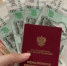 Россиянам рассказали, кто имеет право получать две пенсии - SevastopolMedia