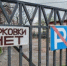 Останки найденного в Крыму красноармейца передали в его родной Дагестан - SevastopolMedia