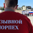 Проект Позывной МОРПЕХ: в память о героях 810 бригады морской пехоты - Правительство Севастополя