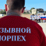 Источник: телеграм-канал губернатора Севастополя - RuInformer.Com
