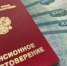 С 1 сентября всех, кто пользуется банковской картой, ждет приятный сюрприз - SevastopolMedia