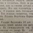 Как жители Уссурийска помогали раненым бойцам в госпиталях в 1945 году - SevastopolMedia