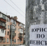 Маленькие пенсии в «новых регионах» оспаривают из Севастополя - Sevastopol.Su