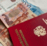 Деньги небольшие, но 100% получите: по 1400, 6000, 12000 выплатят с 1 сентября - SevastopolMedia