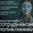 5246949494854121011 - ОМВД Республики Крым