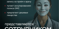 5246949494854121011 - ОМВД Республики Крым