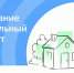 Голосуйте за подключение к мобильному интернету. Какие деревни, сёла и посёлки подключат первыми — решать вам - Верхнесадовский муниципальный округ