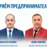 Источник: пресс-служба Уполномоченного по защите прав предпринимателей Севастополя - RuInformer.Com