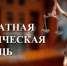 График выездных мероприятий по оказанию бесплатной юридической помощи - Верхнесадовский муниципальный округ