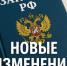Тем, кто платит за ЖКХ по бумажным квитанциям - важное изменение с сентября - SevastopolMedia