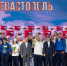 Команда Севастополя победила на XVI фестивале культуры и спорта народов Юга России - Комсомольская Правда