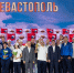 Севастопольские спортсмены победили на XVI фестивале культуры и спорта народов Юга России в общекомандном зачёте - Правительство Севастополя