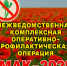20250908_110340 - ОМВД Республики Крым
