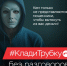 JPG Файл - ОМВД Республики Крым