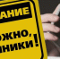 Николай Дьяков — кандидат в депутаты Совета Гагаринского района - SevKor.Ru