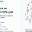 Более 17500 заявок в управляющие компании поданы через Госуслуги.Дом в Севастополе - Правительство Севастополя
