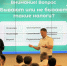 Новый учебный год для севастопольских пятиклассников начался с уроков налоговой грамотности - Андреевский муниципальный округ
