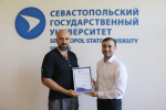 Итоги года программы «Стартап как диплом» подвели в СевГУ